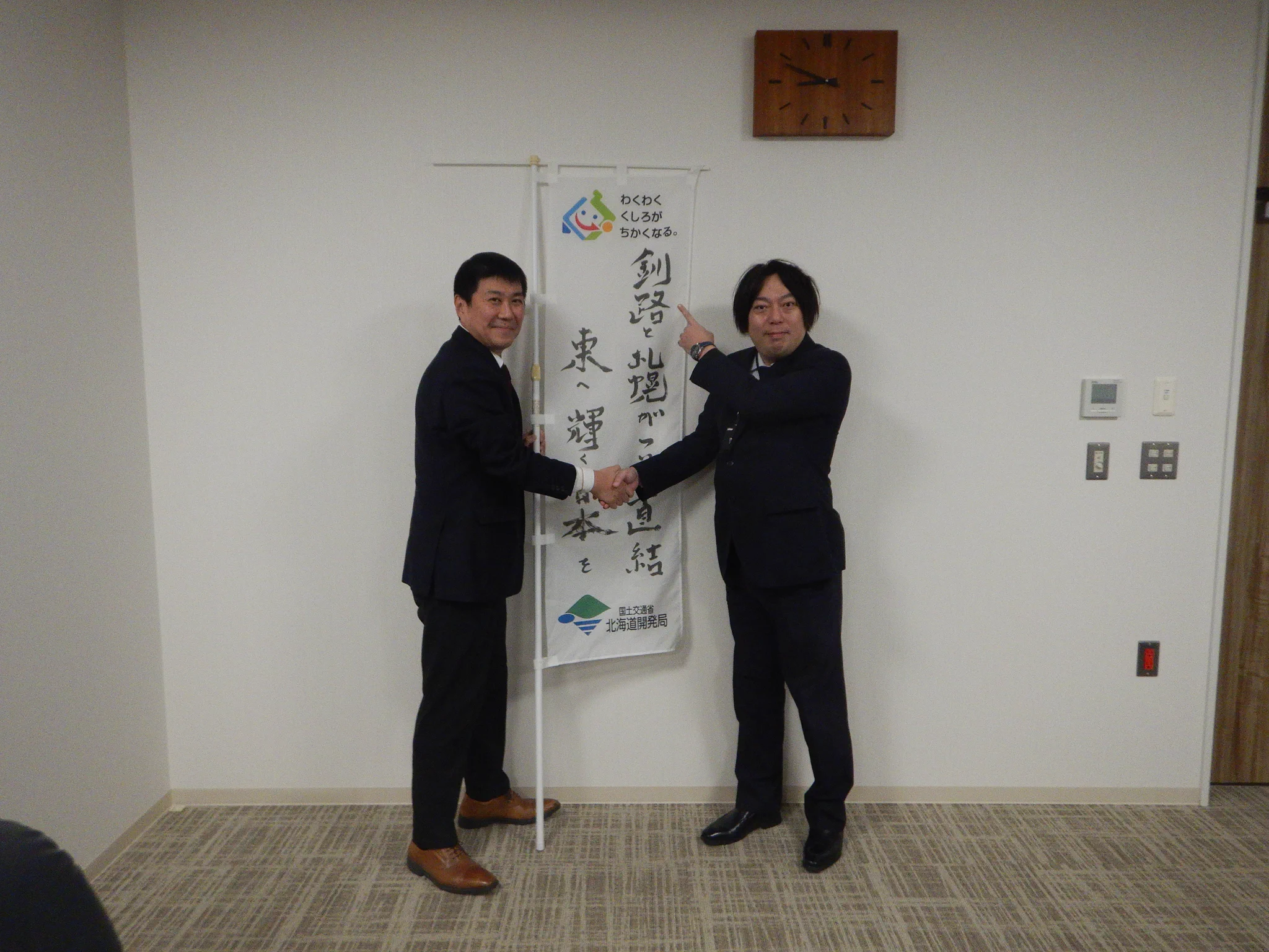 国土交通省 北海道開発局 釧路開発建設部 on X: 