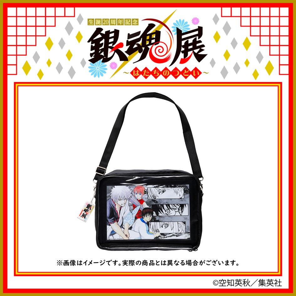 銀魂展 グッズ情報】 ○魅せ窓☆ショルダーバッグ（特製アクリル