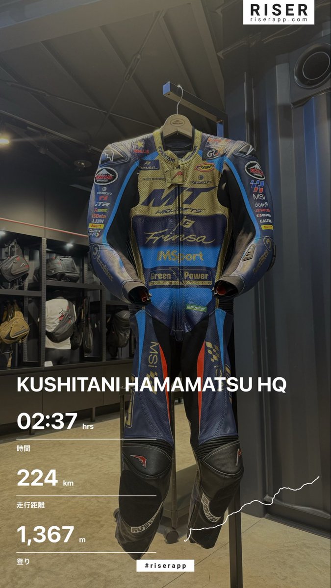 ReiFukuchi's tweet photo. クシタニ浜松本店。
小椋藍選手、おめでとうございます👑
チャンピオンのツナギを展示中、なかなか見られませんので、お早めに!
https://t.co/JZImULBvlL
#KUSHITANI #小椋藍 #REIVLOG #RISERAPP https://t.co/vYjwqSnsKt