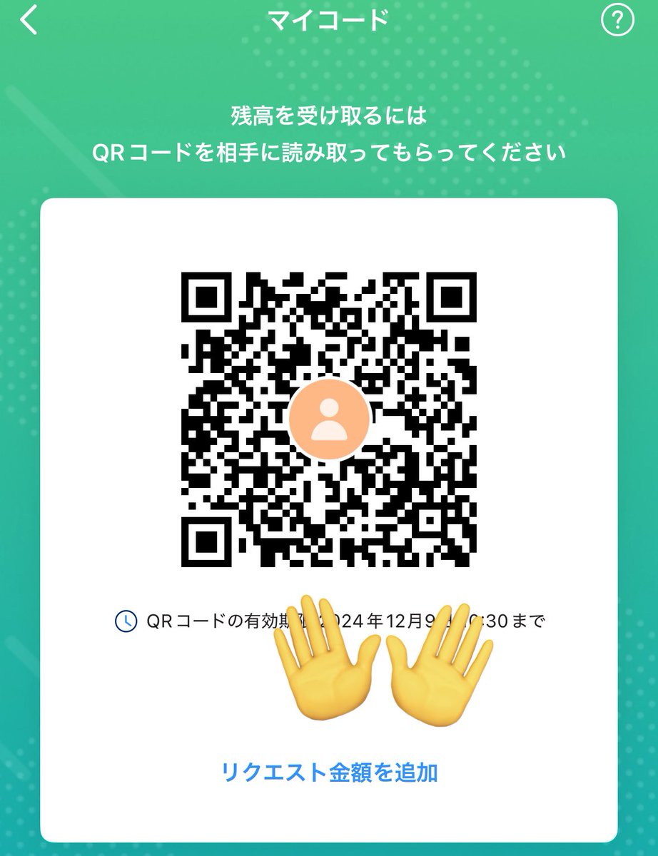 a_o______67013's tweet photo. @shouji_haifu PayPayお願いします！ https://t.co/SGll7A6hMI