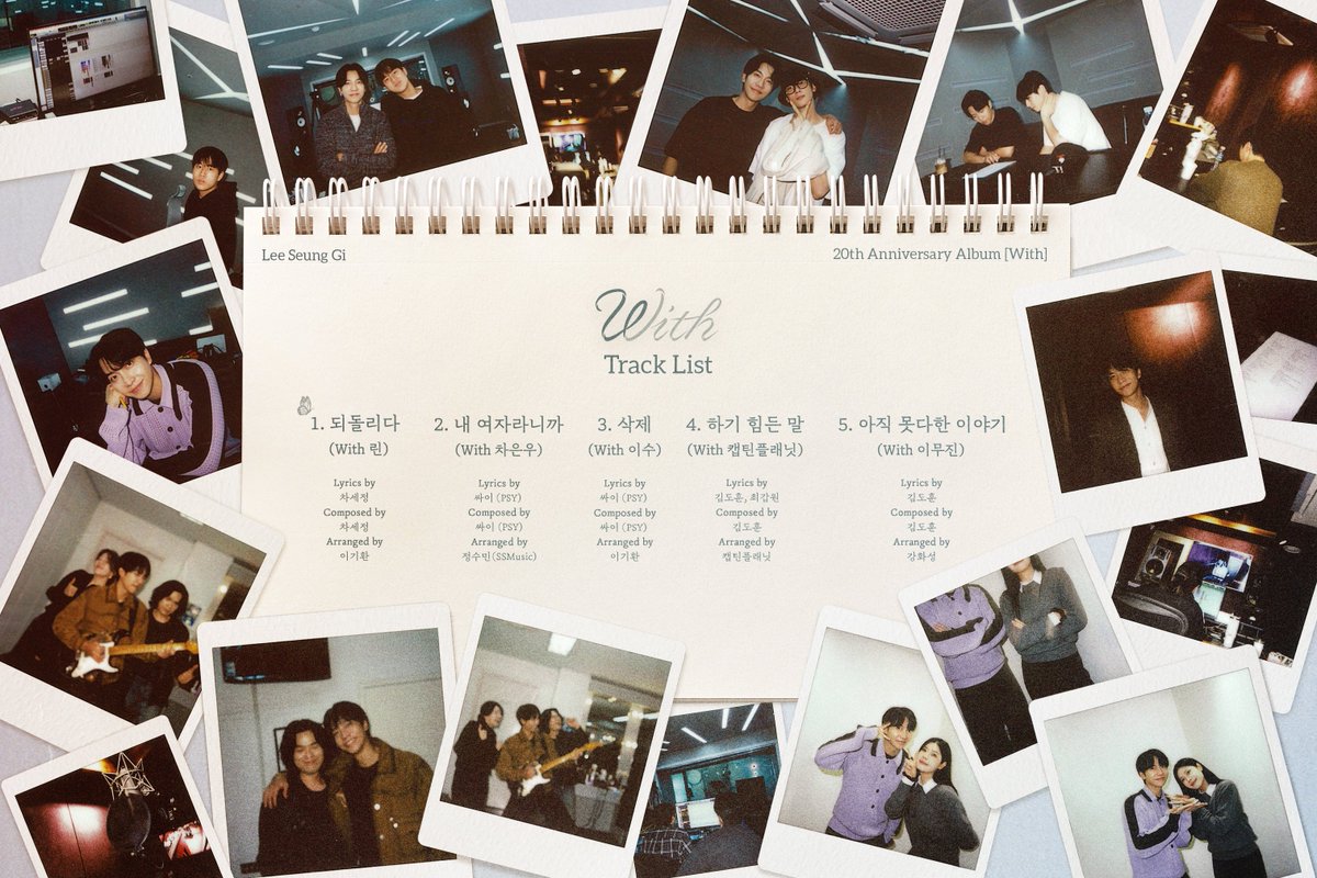 이승기 (LEE SEUNG GI)  
20th Anniversary Album  
'With' 
 
Track List (With ver.) 
 
2024. 12. 4. 6PM (KST) 
 
#이승기 #LEESEUNGGI
#With 
#BPM #BigPlanetMade