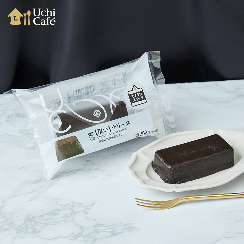 akiko_lawson's tweet photo. 「【黒い】テリーヌ」が発売中♪
クーベルチュールチョコレートを使った濃厚なテリーヌです(^^)
#ローソン #ウチカフェ
https://t.co/KKJnO3fqd0 https://t.co/OJFkonFG8v