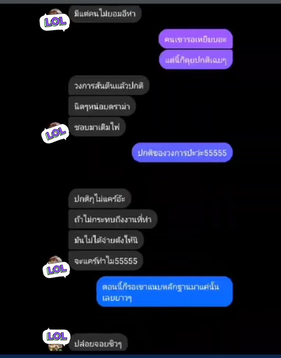 Mega227306's tweet photo. มีคนวงในแคปมาฝากลงแท็คให้หน่อย
ปิดสติ๊กเกอร์ไว้ใครๆก็รู้ว่านายคนนั้นคือใคร
ปล.ถามว่าปิดทำไมปิดเป็นพิธีเฉยๆ       #เหี้ยแบงค์ต๊อกบกกี https://t.co/0kZTs8cxmZ
