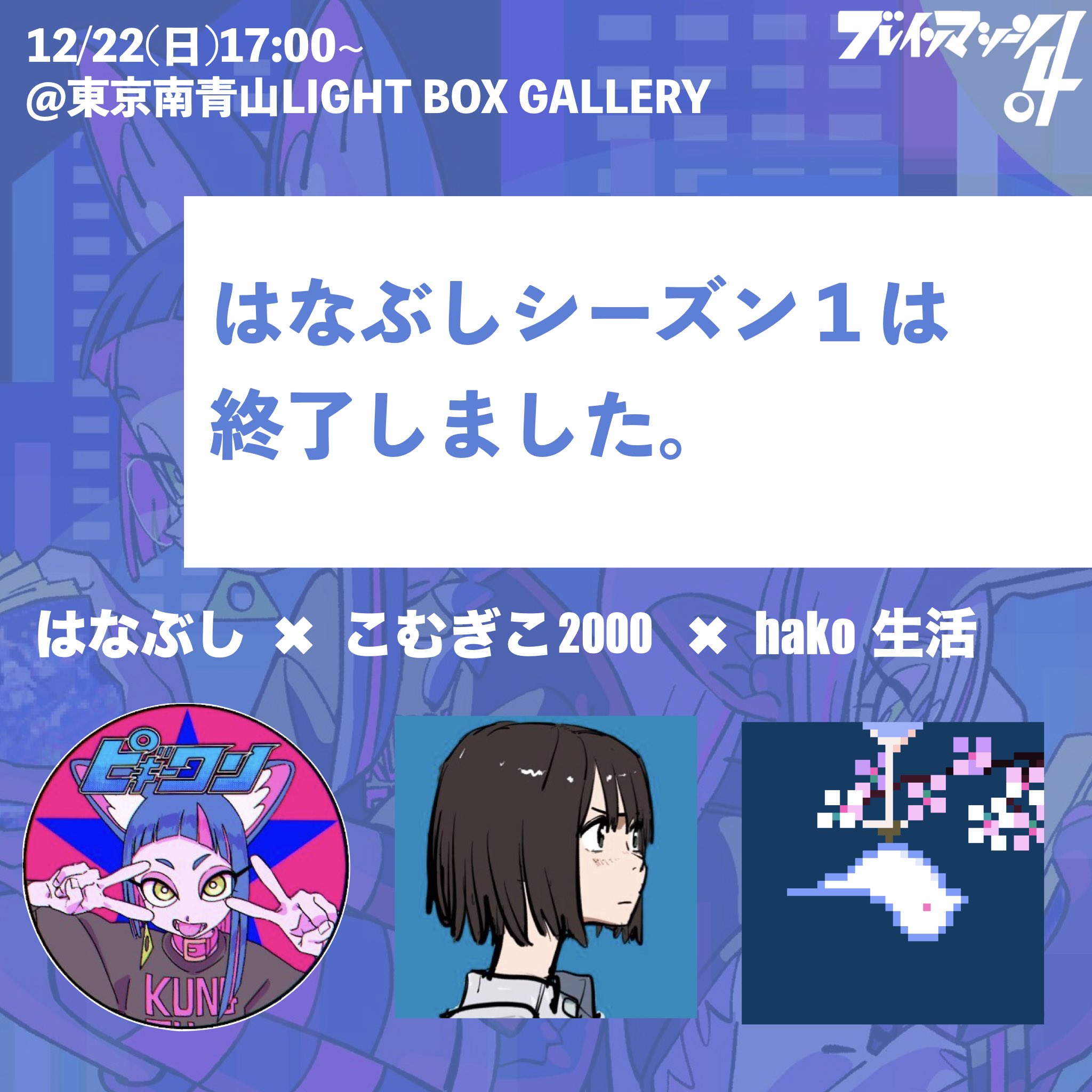こむぎこ2000 (@komugiko_2000) / X こむぎこ2000 (@komugiko_2000) / X
