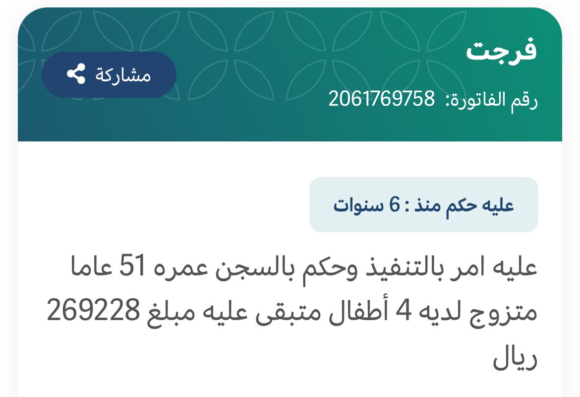 اجعلوا بداية صباحكم قراءة قرآن وبعدها أذكار الصباح، 
ثم صدقة خفيّة لو بريال او ريتويت للتغريده مراح تخسر شيء

استحضر في قلبك هذا النص النبوي الشريف: 
«من كان في حاجة أخيه كان الله في حاجته»
ehsan.sa/referral/03EAA…