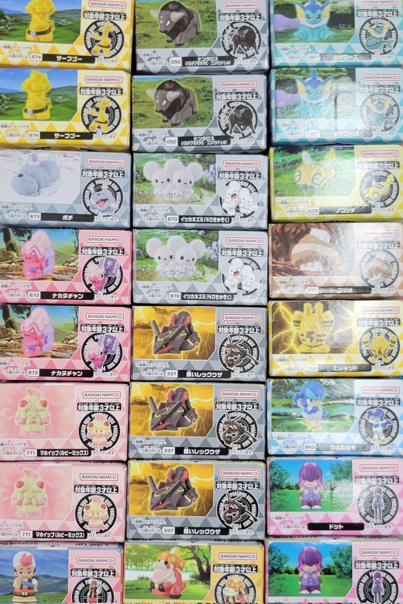 assortchecker's tweet photo. ポケモンキッズ ロイと旅の仲間たち編　アソート②
#ポケモン
#ドット
#食玩アソート
#POKEMON https://t.co/u7eUSEdJNi