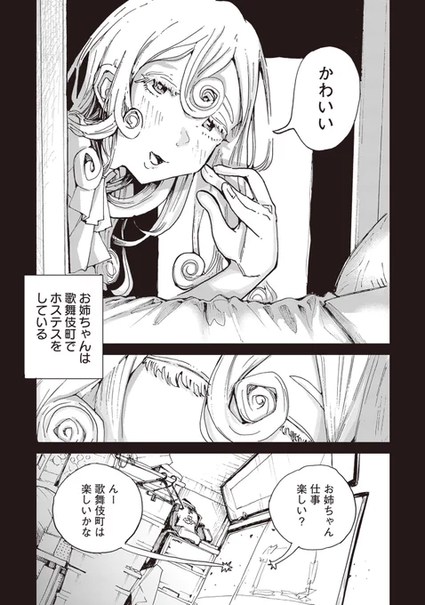 (4/22) 