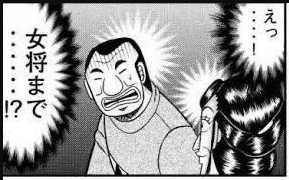 着せ恋は原作ノータッチなんだけど、俺の脳内の例の女将が「読んどいたほうがいいですよ『その着せ替え人形は恋をする』は・・!」って語りかけてきてて困る 