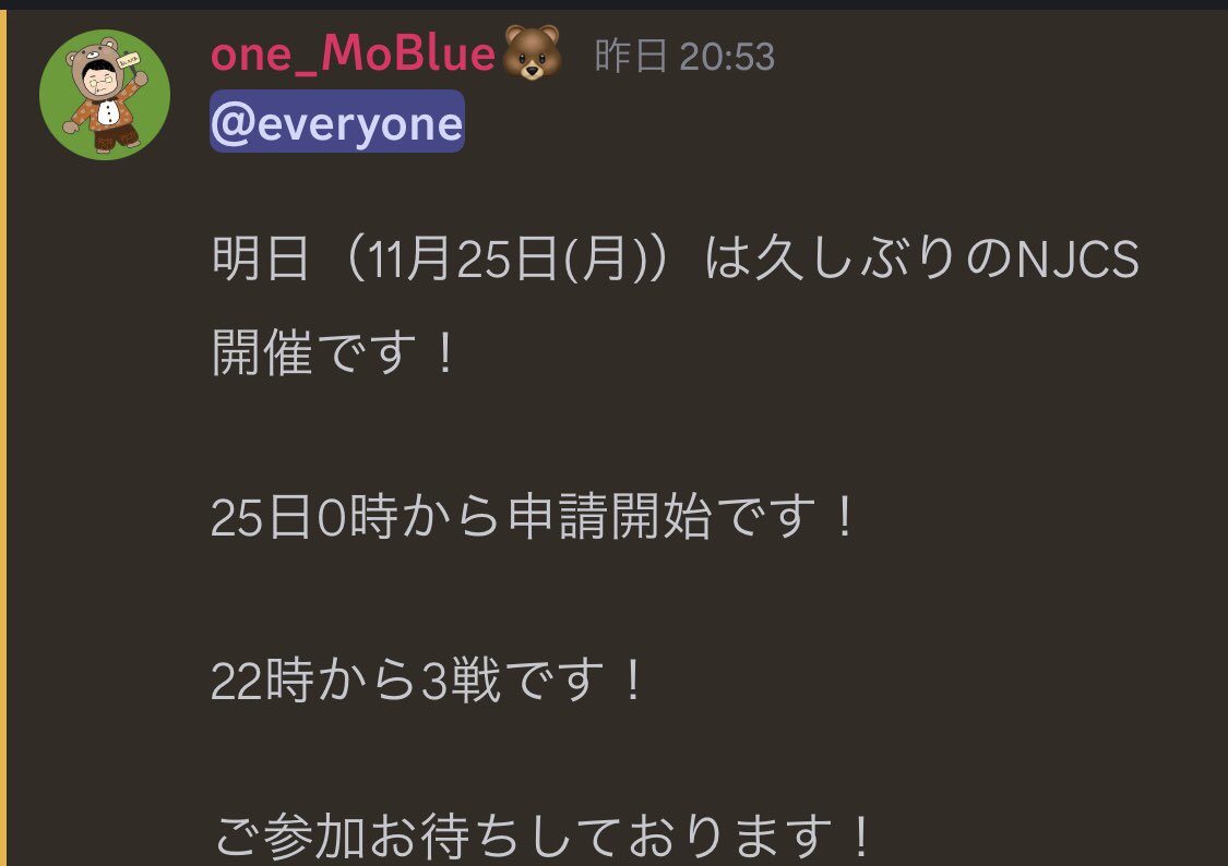 m_kuroneko_m's tweet photo. ぬーすて
なまら待ってました
🎉㊗️NJCS復活㊗️🎉
競技志向の皆様
discordを急いでチェックするべ!
前と開催日が変わってっから
チェックだど。
早めに参加して
有利なランドマークを抑えるチャンス
主催の皆様
運営の女神様
参加の生存者様
応援してる頑張って‼️
#NEWSTATE #NJCS #NJCL #NJC https://t.co/yxmRh289LT