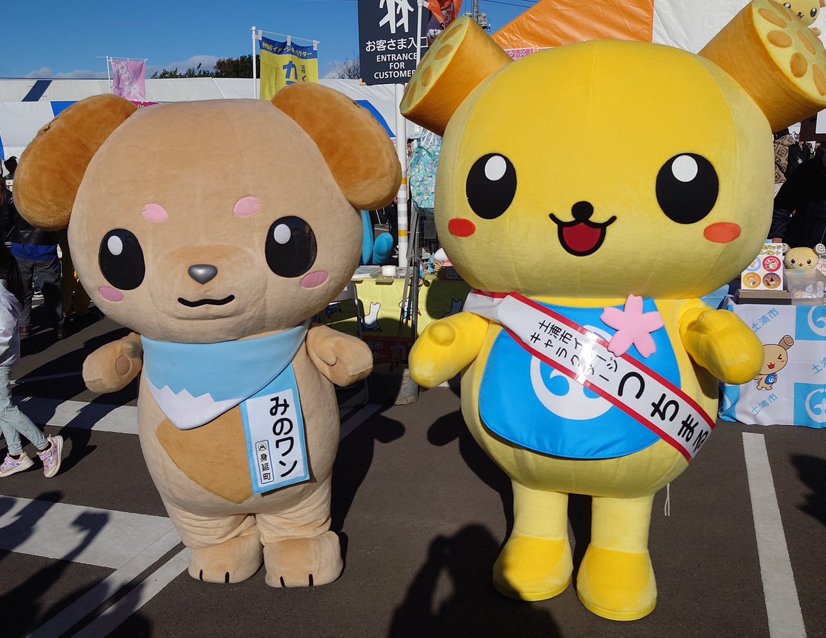 羽生でついに邂逅した土浦市の #つちまる くん🙄ご当地キャラめいしの