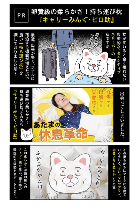 【PR】センシティブスリーパーの私に救世主現る。。
以下URLクリック!↓
https://t.co/kJpHroP7fk 
