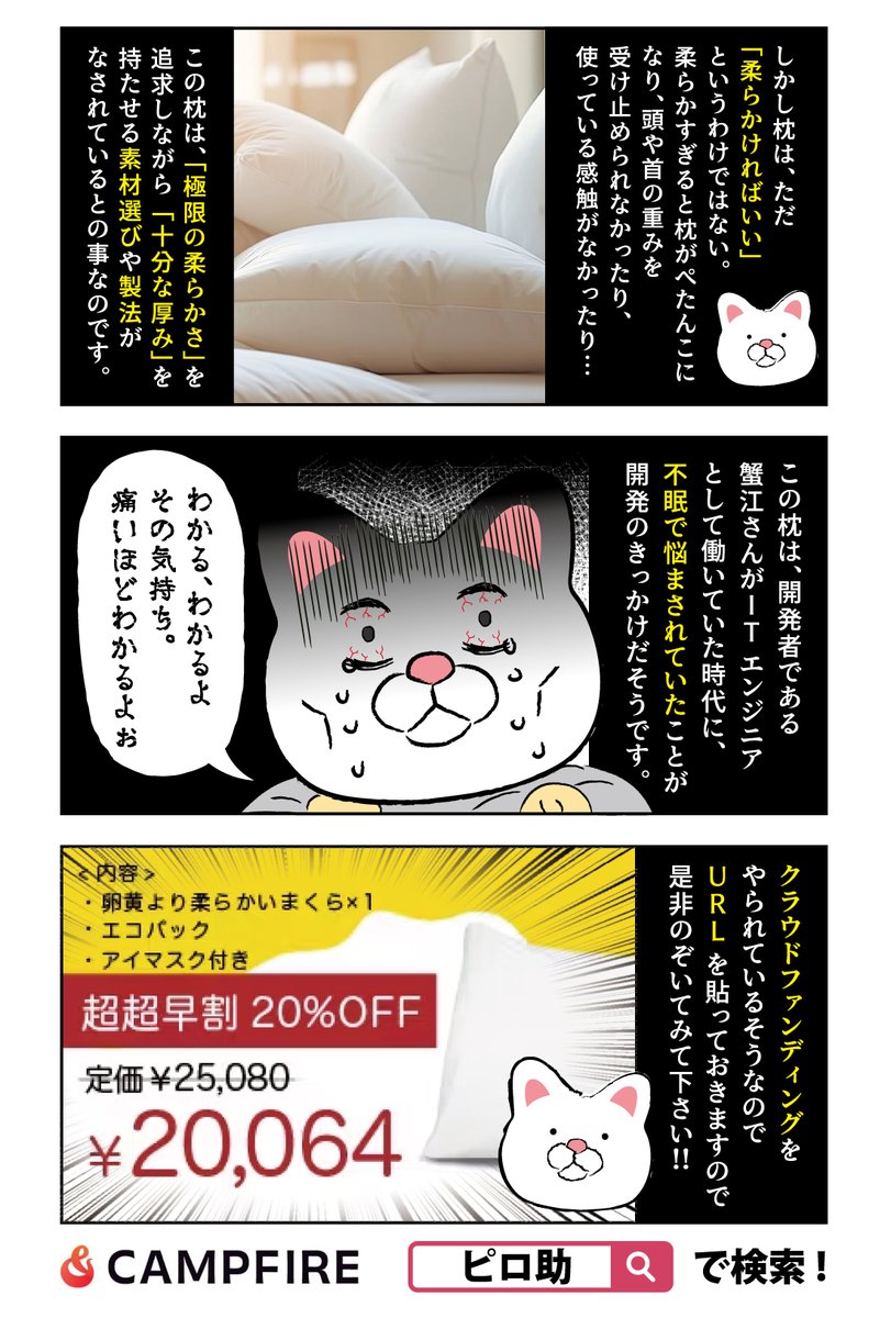 【PR】センシティブスリーパーの私に救世主現る。。
以下URLクリック!↓
https://t.co/kJpHroP7fk 