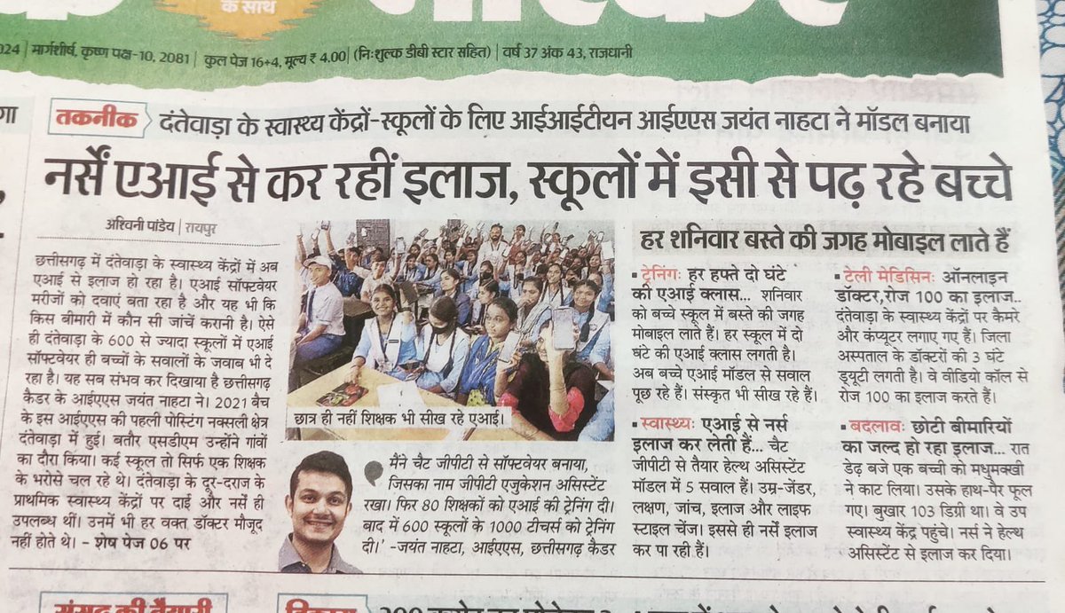 Prasu tweet media
