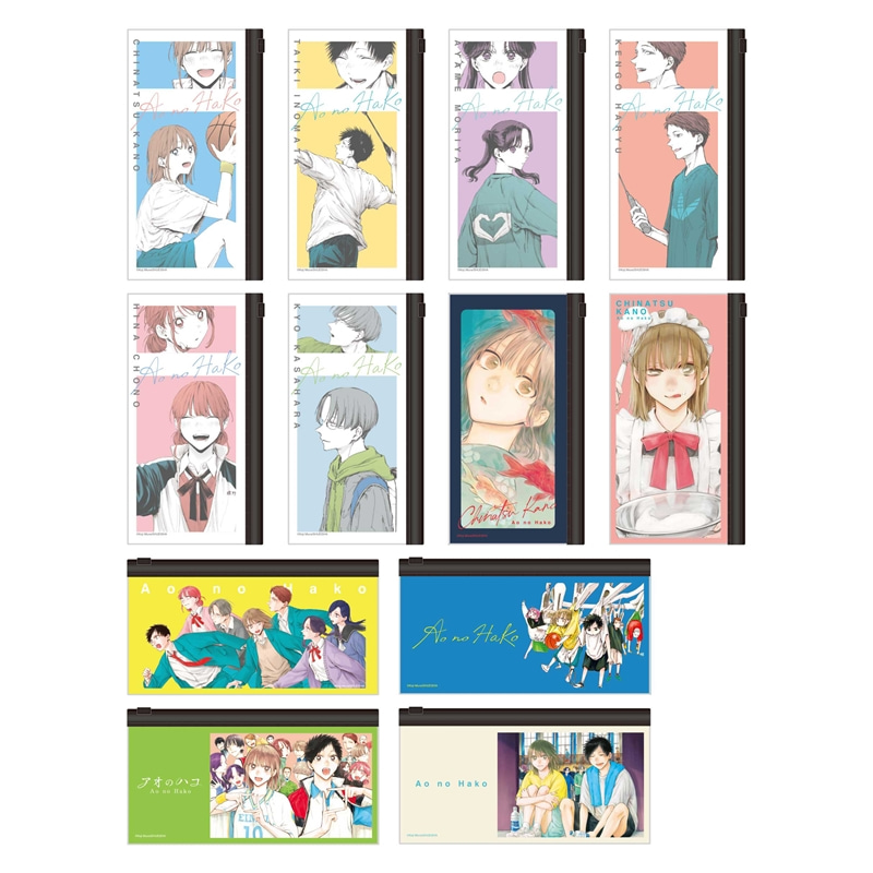 JF2025先行販売グッズ】 『アオのハコ』スライダーポーチコレクション