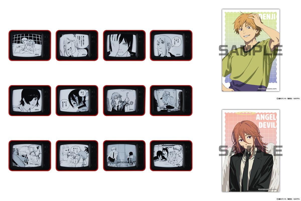 12/21(土)～22(日)開催 #ジャンプフェスタ 2025 ジャンプ