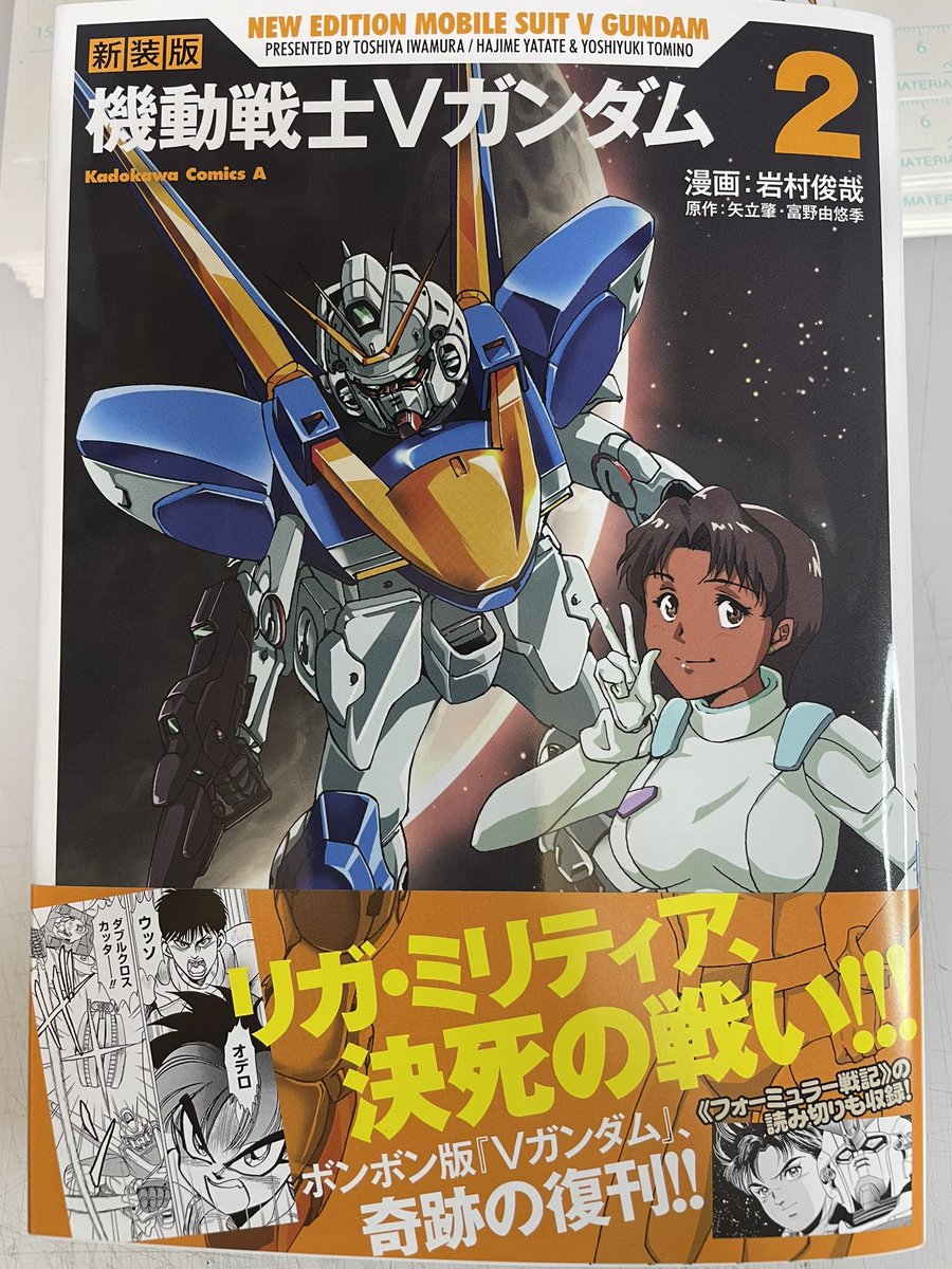 岩村俊哉氏 直筆イラスト ガンダムF91 Yahoo!オークション - 岩村俊哉 直筆サイン色紙 F91ガンダム