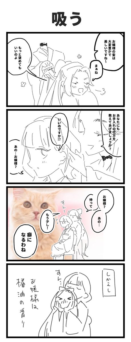 この頃の2人はまだキスしてません 