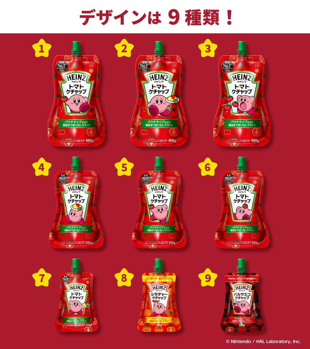 Nintendeal's tweet photo. Kirby x Heinz ketchup promotion in Japan https://t.co/RhK148dEBl
