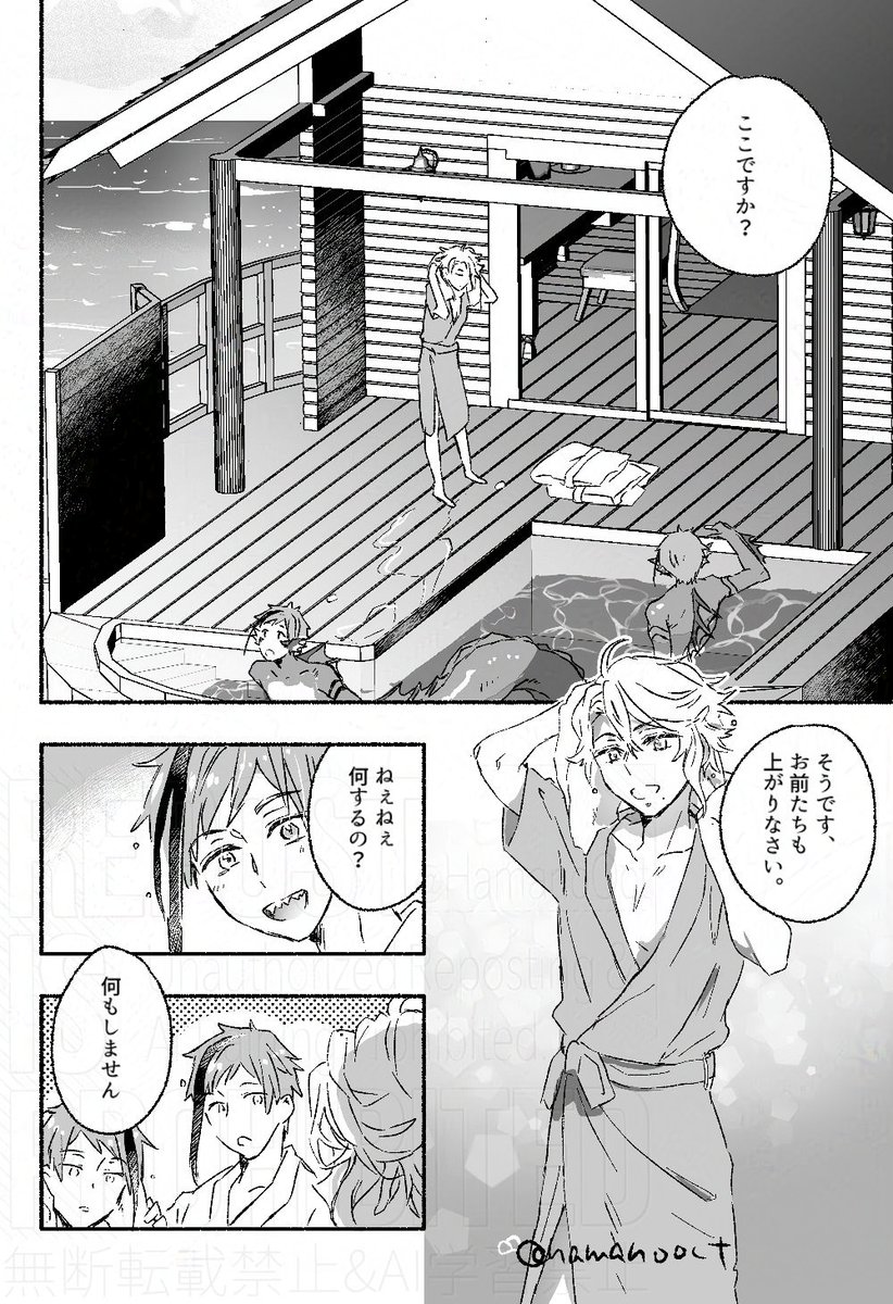 本文サンプル 2023～2024のお誕生日漫画が3本収録されてます。全部ハッピーイドアズです! 