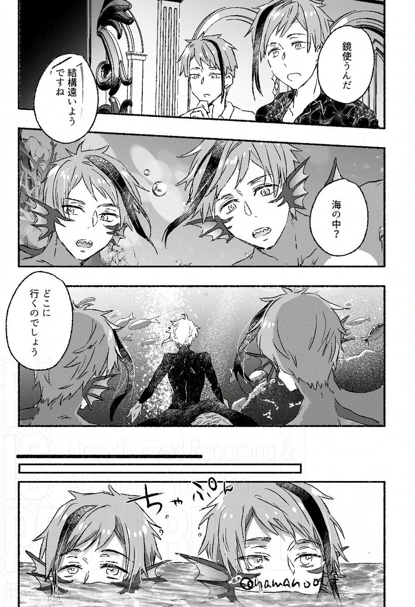 本文サンプル 2023～2024のお誕生日漫画が3本収録されてます。全部ハッピーイドアズです! 