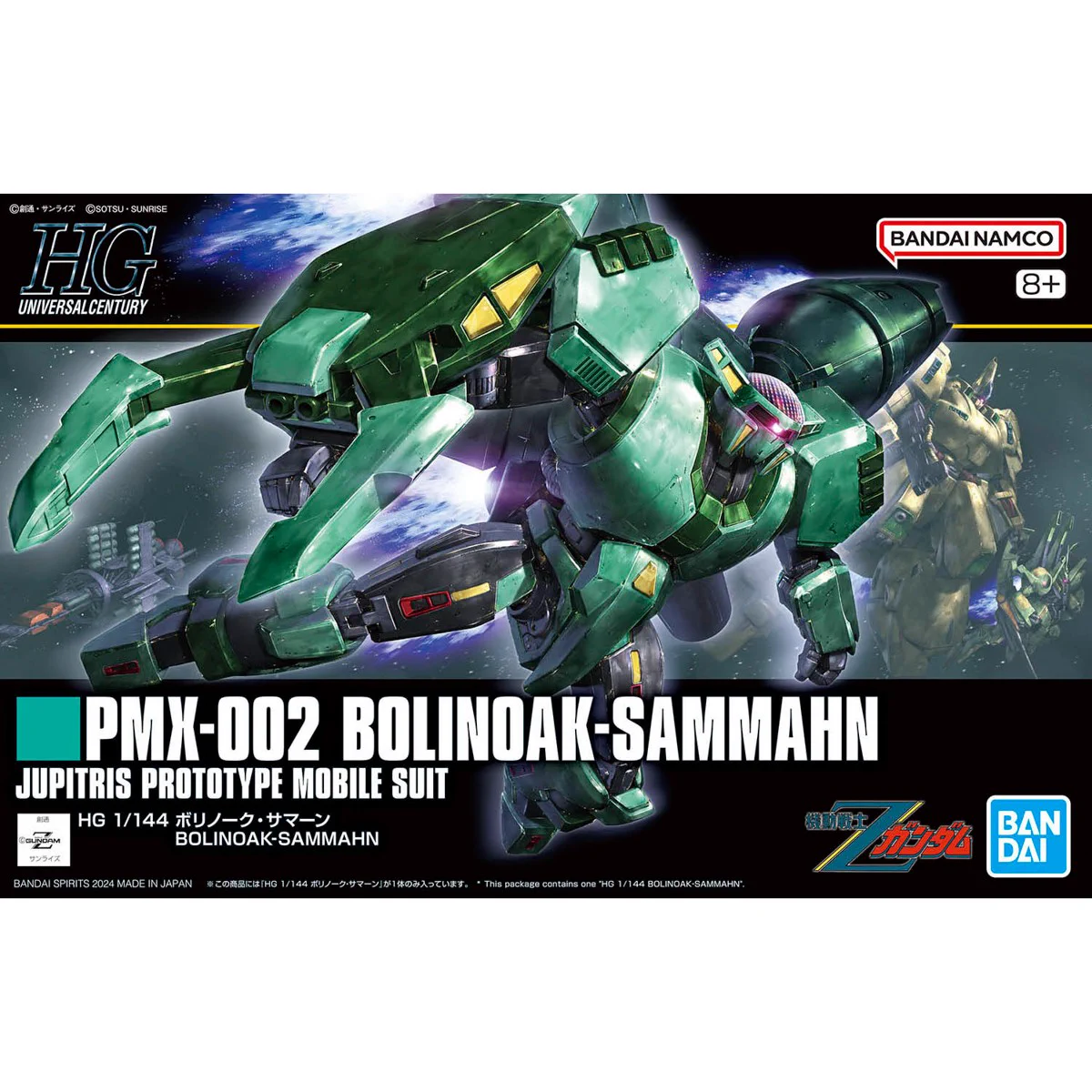 BANDAI HOBBY公式（BANDAI SPIRITS） on X: 