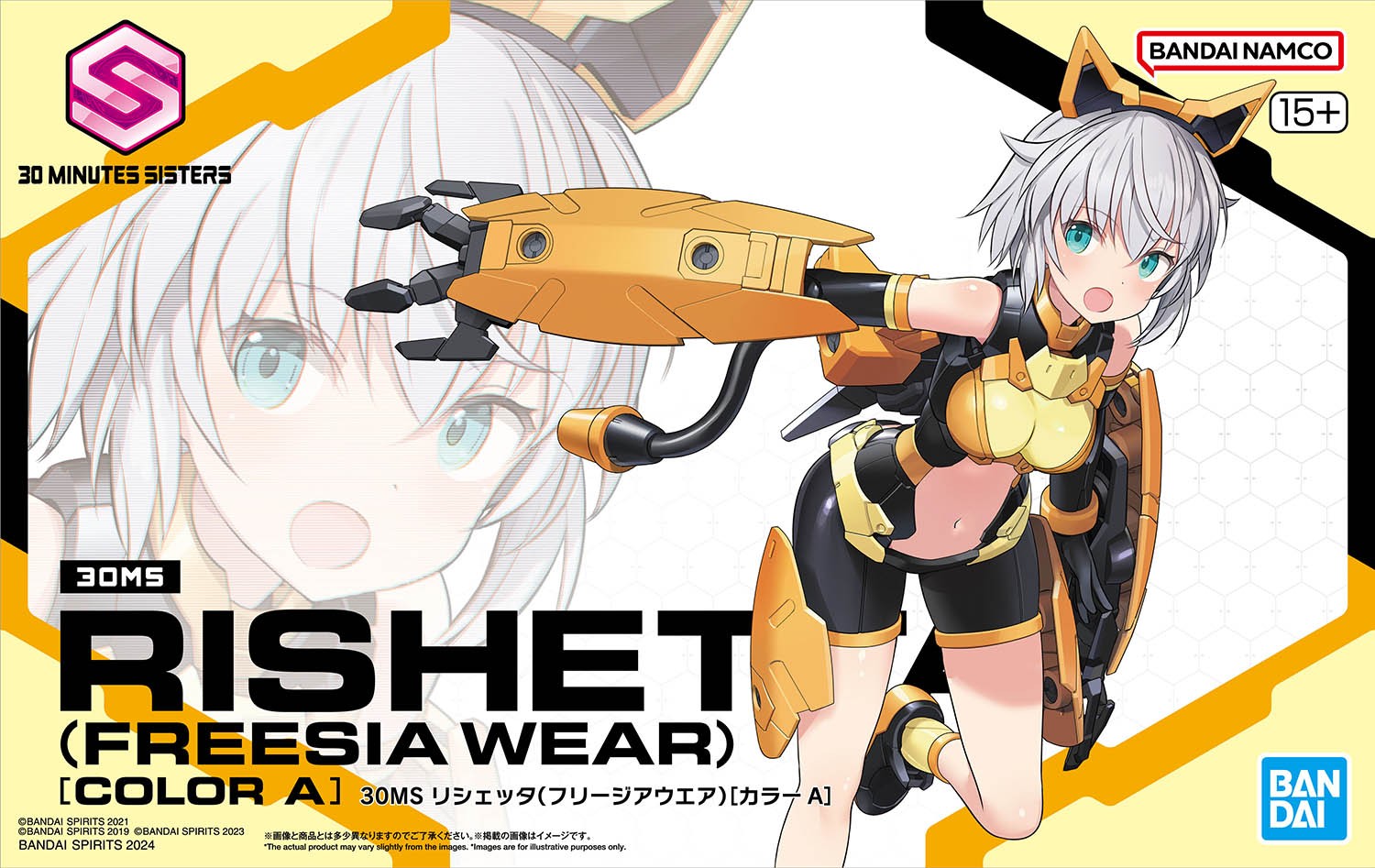 30 MINUTES SISTERS リシェッタ & リシェッタ & リシェッタ Amazon | BANDAI SPIRITS 30MS SIS-G00 リシェッタ[カラーA] 1
