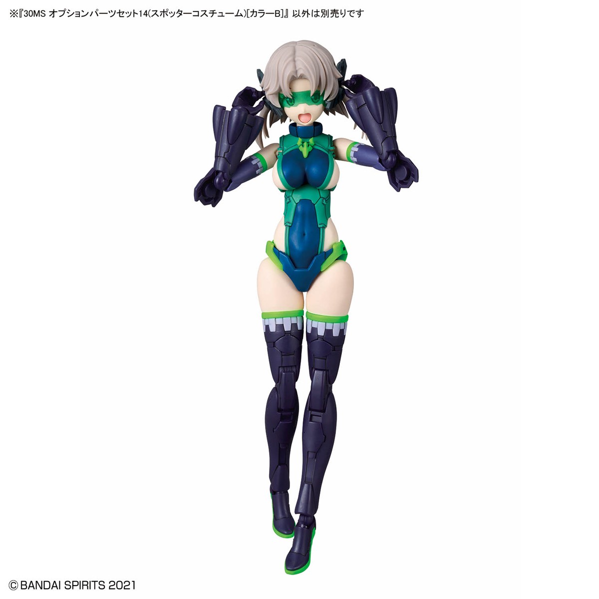 30MS まとめ売り 30MS まとめ売り 9点セット - メルカリ