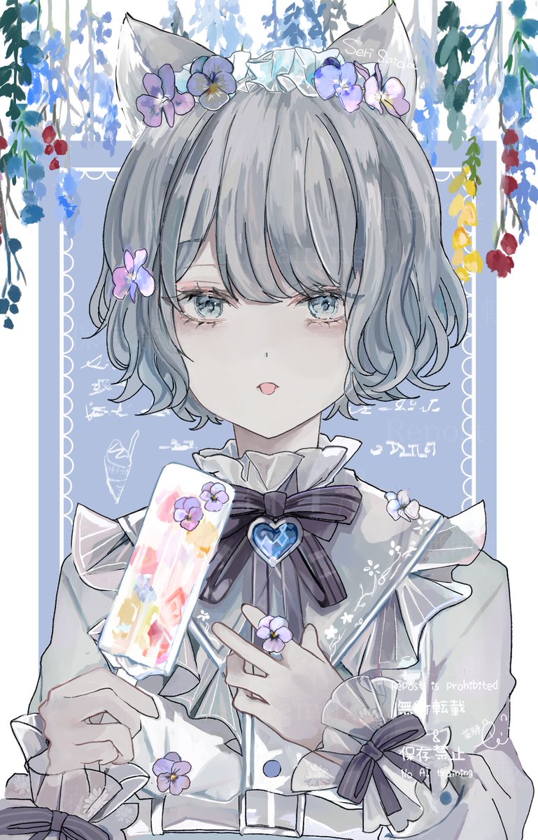 アイス屋さん🍨🩵