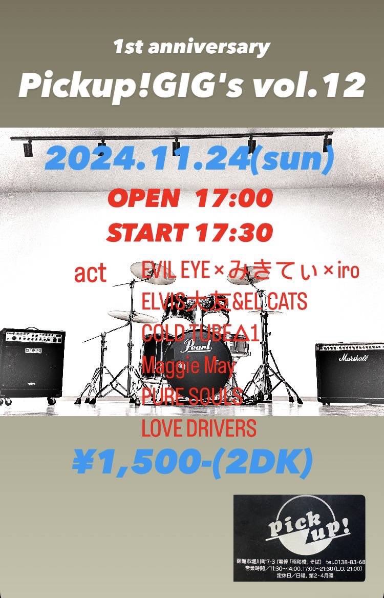 ku_evil's tweet photo. 2024.11.24 Pickup!GIG's vol.12
1st Anniversary
【セットリスト】
🌙EVIL EYEソロ
エストエム/ Acid Black Cherry

🌙iro コラボ
LOVE～since 1999～ /// 浜崎あゆみ＆つんく

🌙みきてぃコラボ
硝子の少年/ KinKi Kids

ありがとうございました！ https://t.co/NYwXVVDQ1n