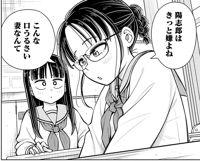 #今日の今日おさ
嫌じゃないよ! 