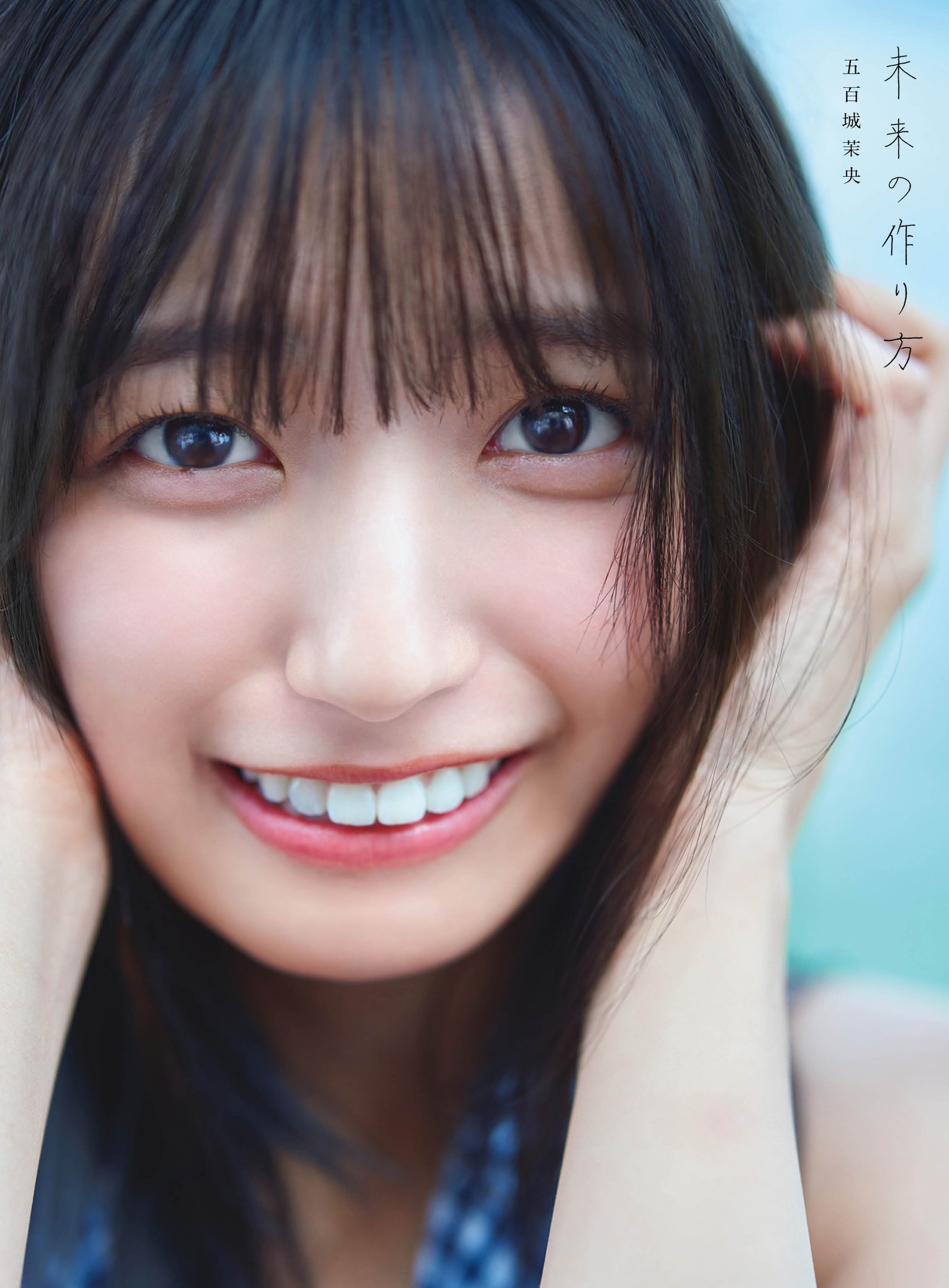 s*1様 乃木坂46 五百城茉央 モバメ開始記念 直筆メンバー意気込み色紙 サイ GdMoT5GaEAE4tYK.jpg:large