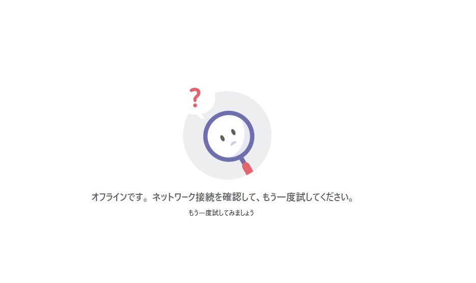 piko76's tweet photo. Microsoft 365 なんか調子悪くない??
過去の検索できないし、Outlookも過去のメール開くの時間かかる。。。。
#teamas
#outlook https://t.co/r1VW4CsTlT