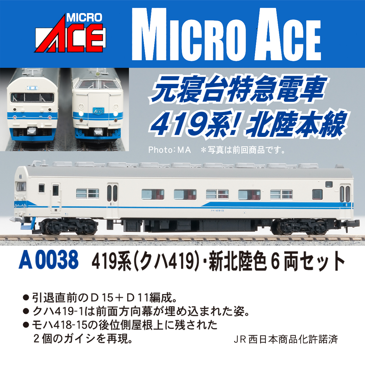 マイクロエース 営業部 on X: 
