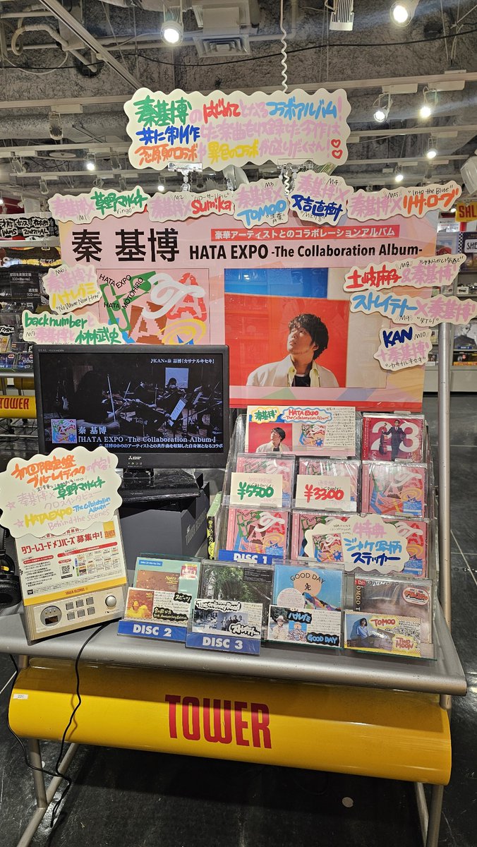 タワーレコード渋谷店 on X: 