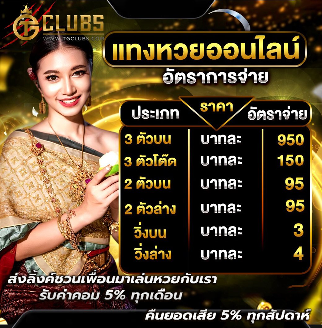 xrin51653972's tweet photo. ซื้อหวยออนไลน์ ซื้อหวยลาว หวยฮานอย หวยมาเลย์
✅สนใจสมัคร คลิ้ก ▶️ https://t.co/tgFSYtJIQz
✅Line:  @99tgc

💸💸⭐⭐⭐⭐⭐💸💸
⭐️ 3 ตัวตรง บาทละ 950
⭐️ 3 ตัวโต๊ด บาทละ 150 บาท
⭐️ 2 ตัวบนล่าง บาทละ 95
#หวยไทย #เว็บหวยหวยลาว #ซื้อหวยลาวออนไลน์ #เว็บหวยลาวออนไลน์ #ซื้อหวยออนไลน์ https://t.co/tB57ifR1ie