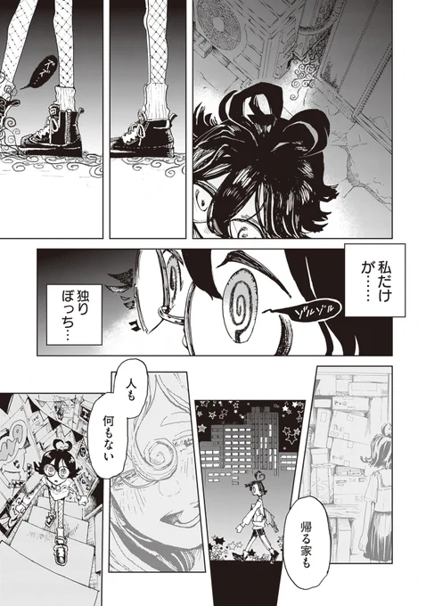 (20/22) 