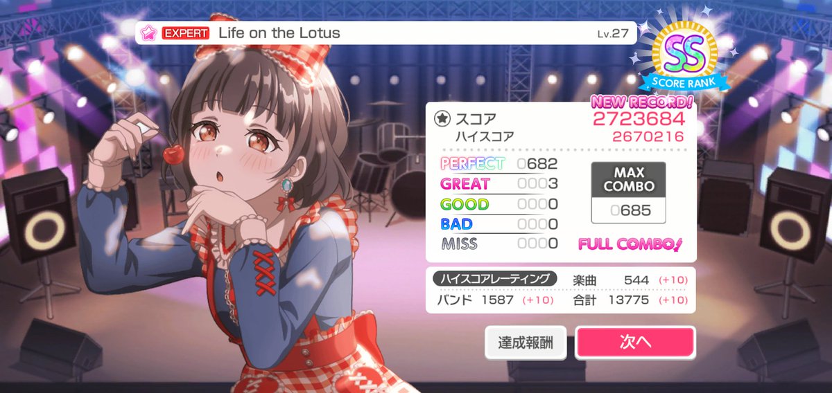 ____l204's tweet photo. 良くわからない曲で更新✊
私の超絶弱いピュアポピパでこれ😭 https://t.co/IrJAHdBBip