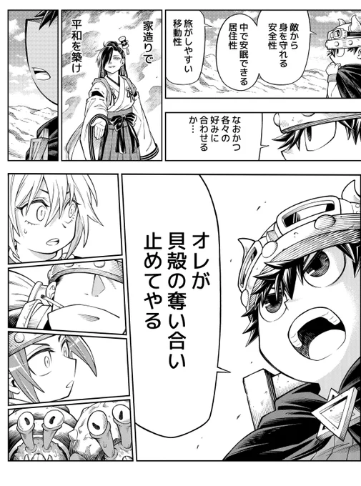 (2/2)リプに続く 