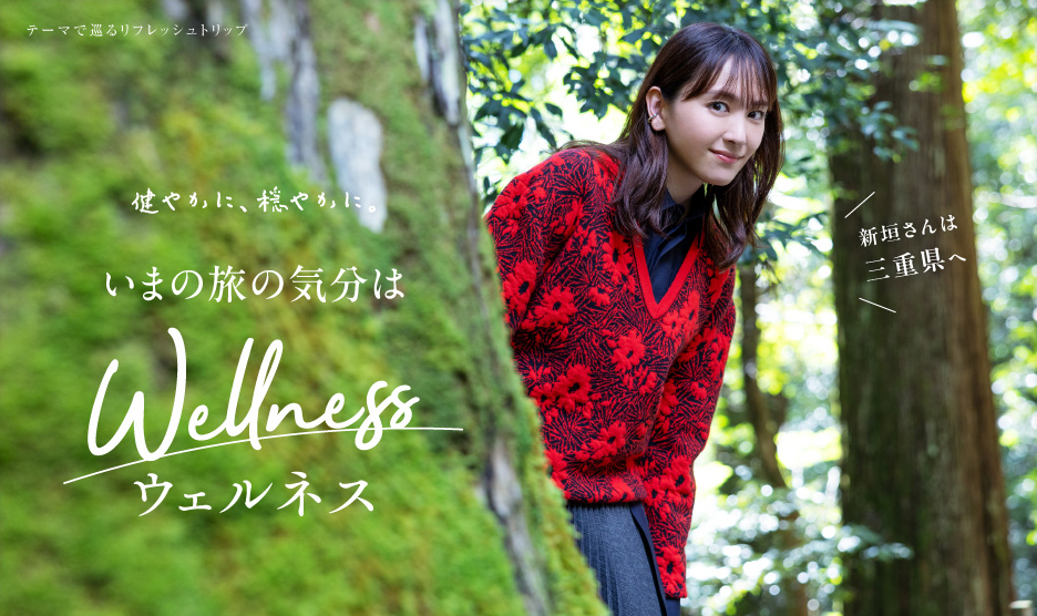 oricon's tweet photo. 新垣結衣、赤ニット映える旅コーデ
『旅色』表紙で伊勢志摩巡り🍁

プライベートで訪れた印象深い旅についても
https://t.co/Cf6jTvtZfI

#新垣結衣 https://t.co/yl98RRJz02