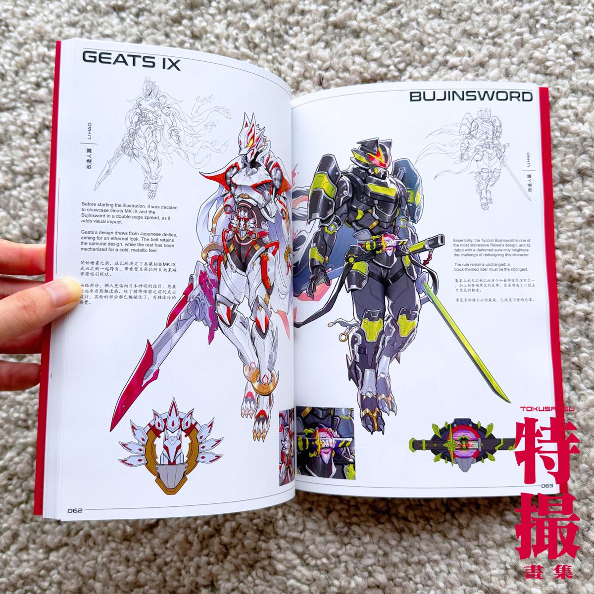 The Tokusatsu Fanbook 2024 which I created with my friends is now available for pre-order with both international and domestic shipping options!
 Pre-Order Link: thetokusatsufanbook.company.site

 #kamenrider #Ultraman #Godzilla #PowerRangers