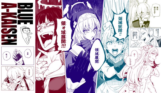 存在しない原作漫画グッズを作るぞ 