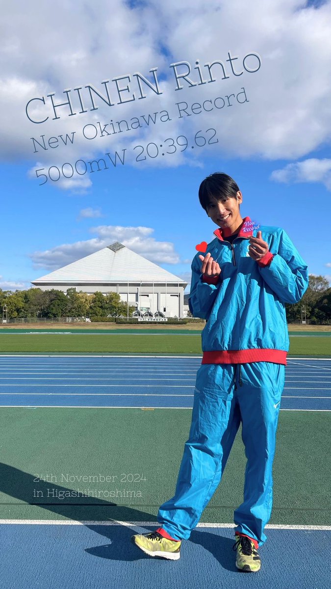 第28回 ひろしま県央競歩大会2024 2024.11.24 ○一般男子5000mW