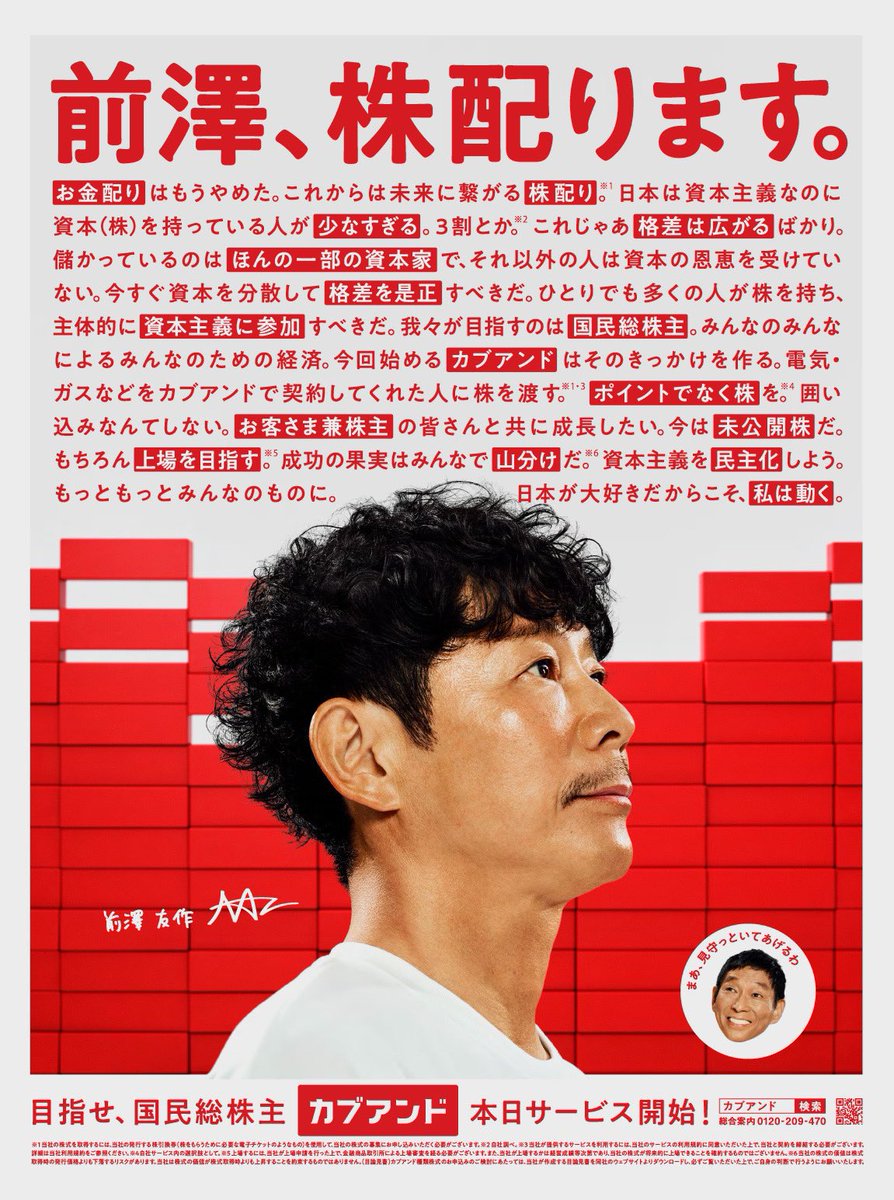 こばだい (@dai1k1) / Posts / X