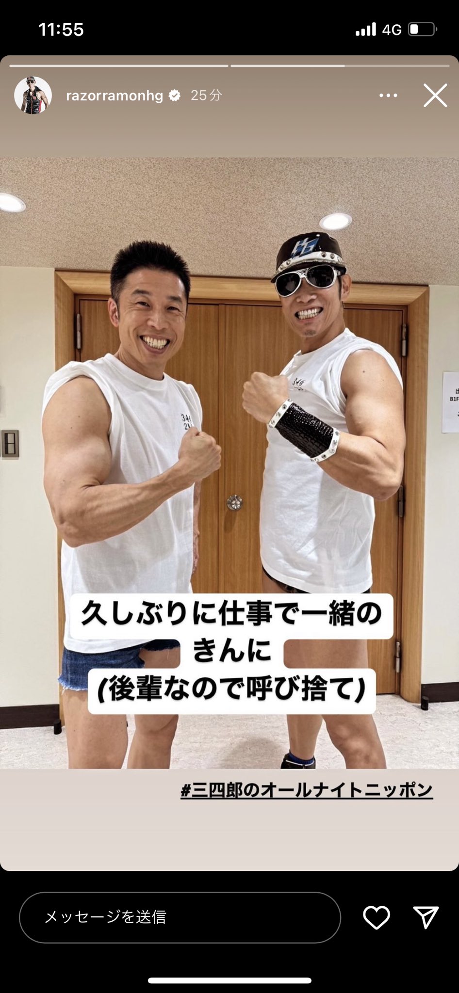 お湯♨️👊🏻 on X: 