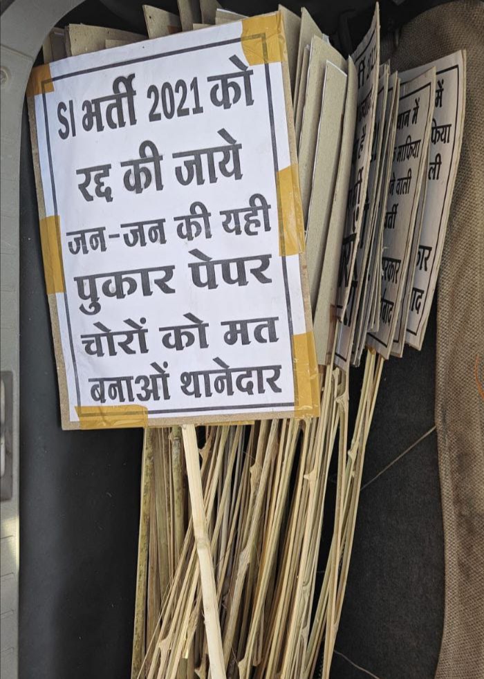 SangwanAnita12's tweet photo. #SI_भर्ती_रद्द_के_अलावा_कोई_विकल्प_नहीं

प्रधामनंत्री जी सुनो पुकार @PMOIndia
मुख्यमंत्री जी सुनो पुकार  @RajCMO
प्रदेश प्रभारी सुनो पुकार @AgrawalRMD
प्रदेशाध्यक्ष जी सुनो पुकार @madanrrathore

#SI_भर्ती_2021_रद्द_करो https://t.co/axWa6UpyyV