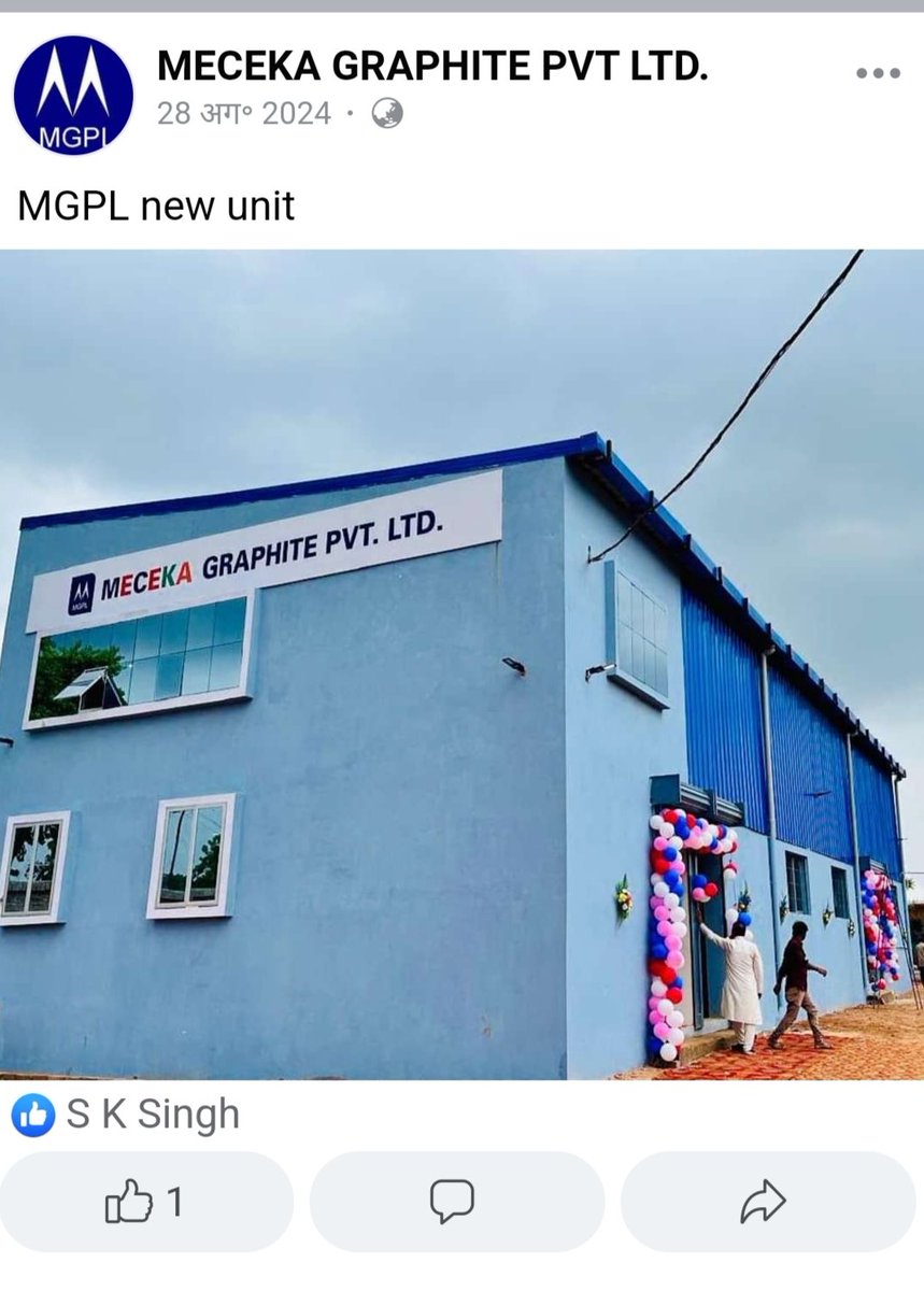 MungerIndex's tweet photo. Meceka Graphite Private Limited. (#MGPL) New Unit in @BIADAbihar #Jamalpur #Munger
▪️MGPL is a providing Graphite material,machined components and services.
▪️ MGPL is #Mumbai Based company,also the business tie up with renowned Japanese Graphite manufacturers.
#जमालपुर #मुंगेर https://t.co/4UDf1BScLo