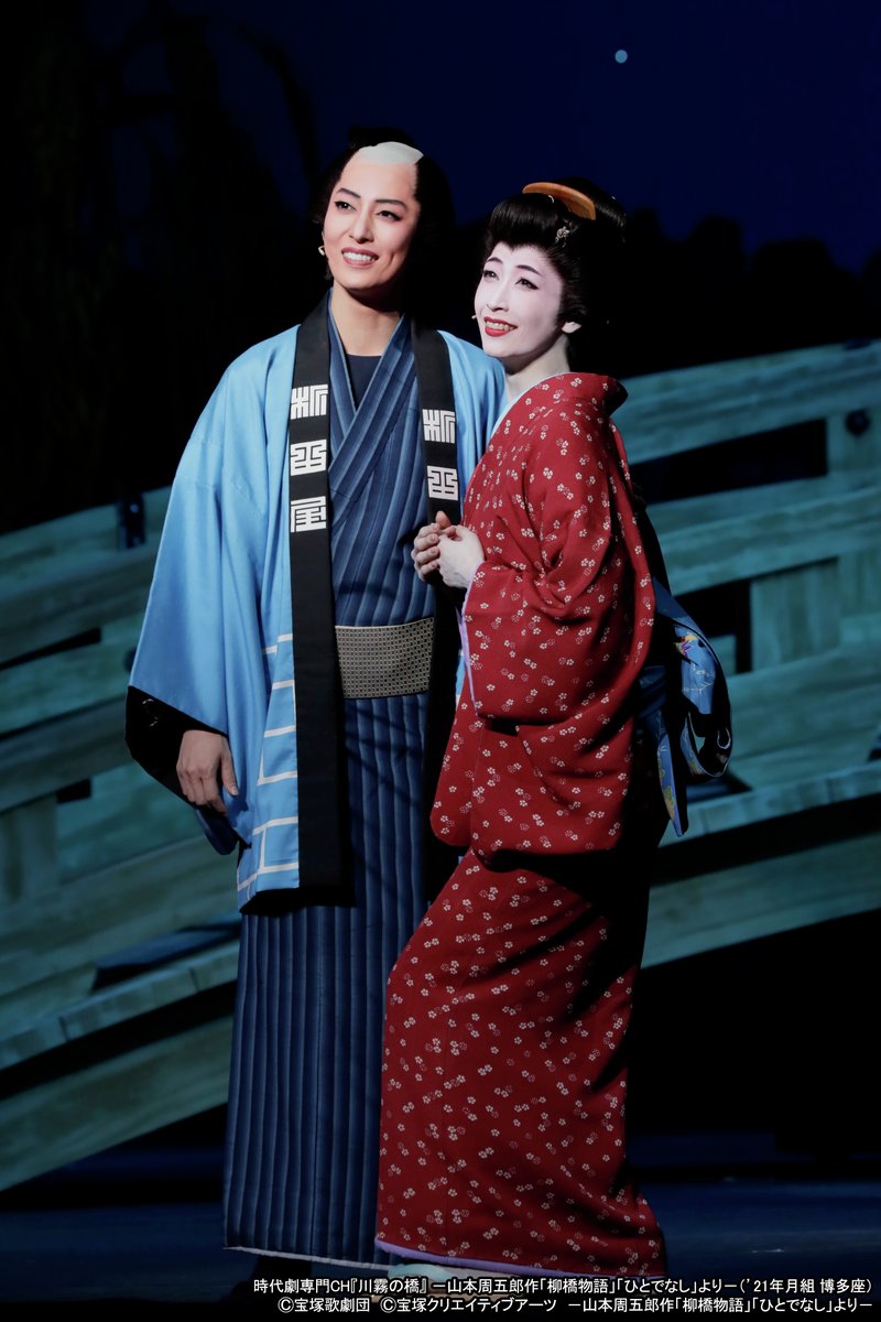 今夜放送🌙／ 『#川霧の橋』 －山本周五郎作「柳橋物語」「ひとでなし