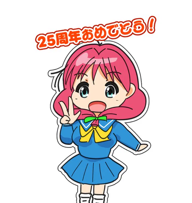 ときメモ2 25周年おめでとー!朝気がついて30分突貫真帆ちゃんですいませんorz 