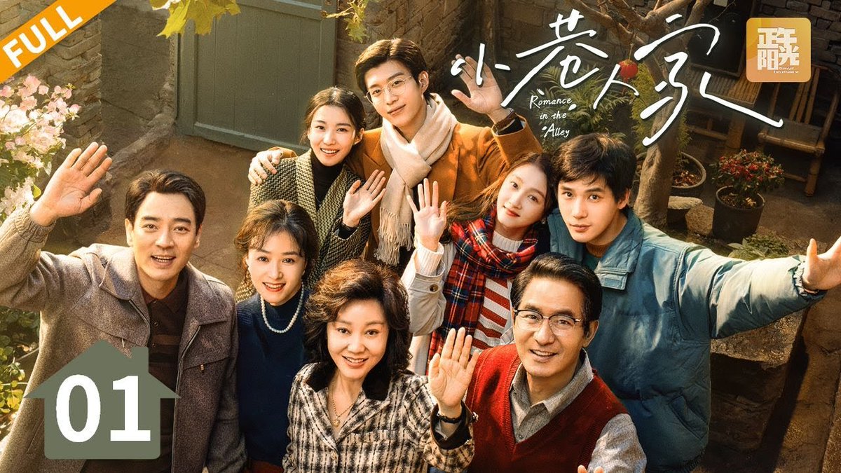 小巷人家 Romance In The Alley，追剧看片神器，视频秒开，全端通用，最懂你夜晚快乐的加速器。🤳网址（浏览器打开):91kbpro.com

#狂飙加速器 #狂飙 #狂飙VPN #免费翻墙 #VPN #梯子 #机场 #ChatGPT #翻墙 #免费 #安全上网 #科学上网 #网络代理 #海外回国