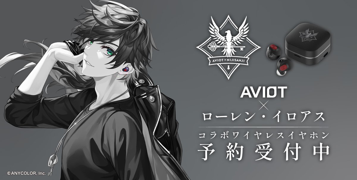 AVIOT JAPAN on X: AVIOT JAPAN on X:
